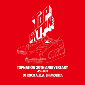 Topnation 20th Anniversary 45's Mix(MixCD)