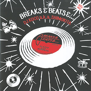 Breaks & Beats & ...(MixCD)
