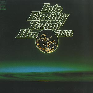 Into Eternity(2LP)
