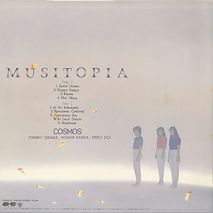 Musitopia(LP)