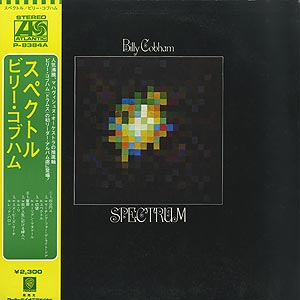 Billy Cobham ビリー・コブハム / Spectrum スペクトル(LP) / Atlantic 