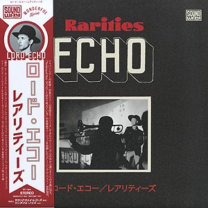 高品質】 lord echo rarities アナログ レコード 洋楽 - education