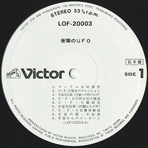 大野俊三/クォーター・ムーンLP盤 岩崎良美 / Ring-a-Ding [※国内盤,品番:C25A0101］(LPレコード) |