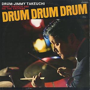 Jimmy Takeuchi/ ドラム・ドラム・ドラム　雨のエアポート/