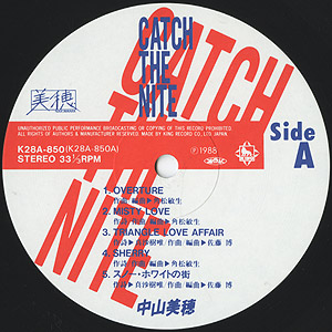 Catch The Nite(LP)
