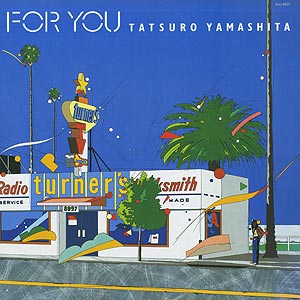 山下達郎 / For You '82年オリジナル盤他4枚　LPレコードシティポップ