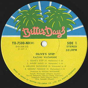 Olive's Step(LP)