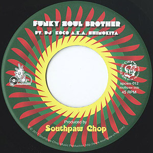 Southpow Chop feat DJ Koco / Funky Soul Brother/Down On It