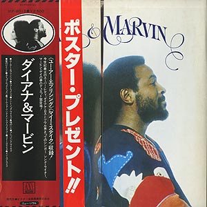 Diana Ross & Marvin Gaye / Diana & Marvin(LP) / Motown 1977 日本盤