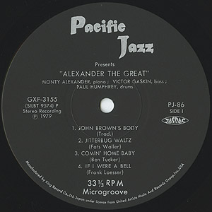 Alexander The Great(LP)