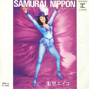 朱里 エイコ(Eiko Shuri) / Samurai Nippon(7inch) / Reprise 1978 日本盤オリジナル EX/EX |  Groovenut Records SOUL JAZZ FUNK 45 DISCO HIP HOP