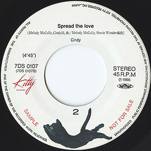 Cindy(山本 真裕美) / Spread The Love(7inch9 / Kitty 1986 日本盤